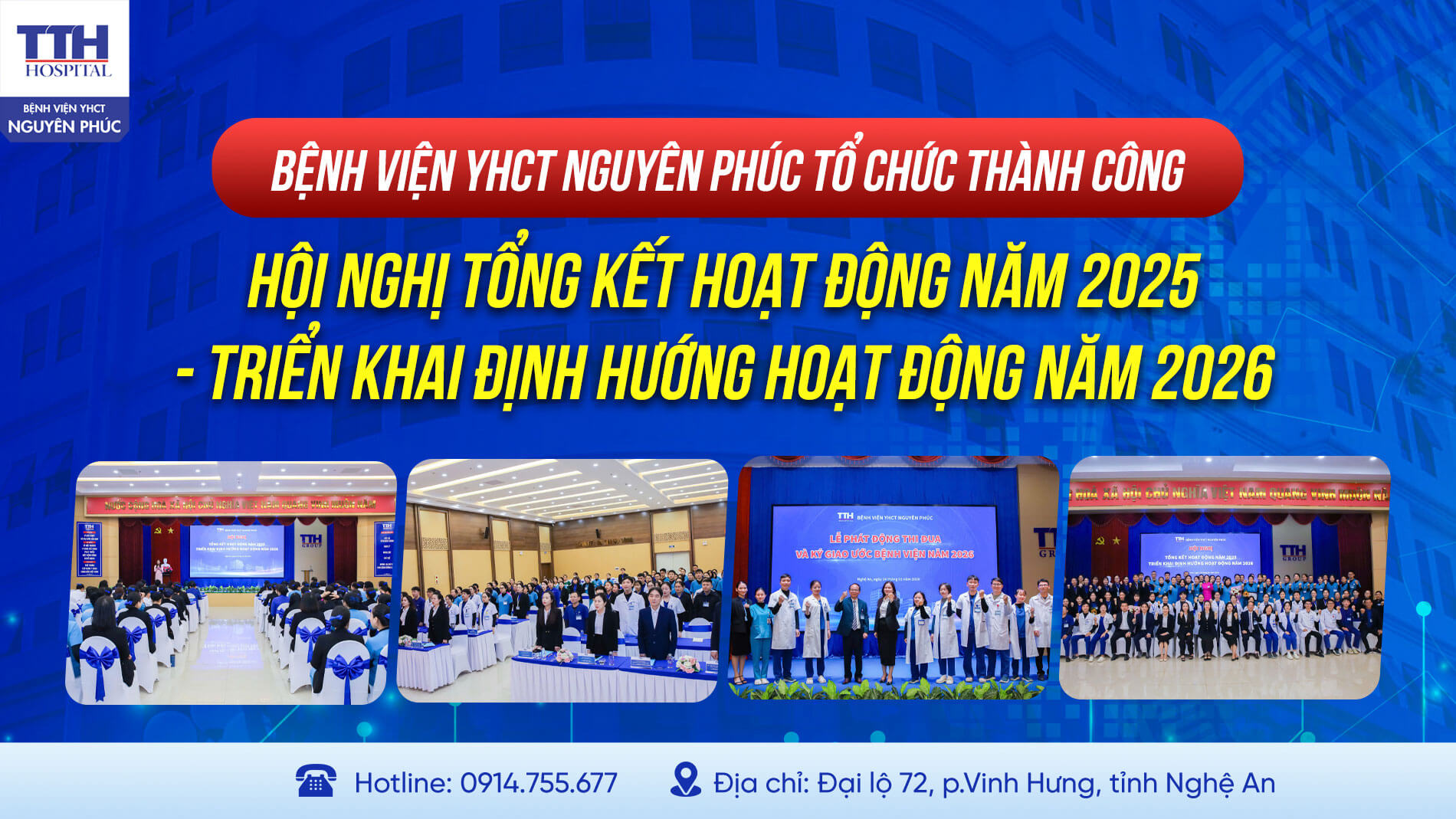 NGHỊ TỔNG KẾT HOẠT ĐỘNG NĂM 2025 - TRIỂN KHAI ĐỊNH HƯỚNG HOẠT ĐỘNG NĂM 2026